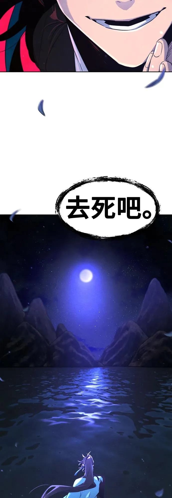 第103话61