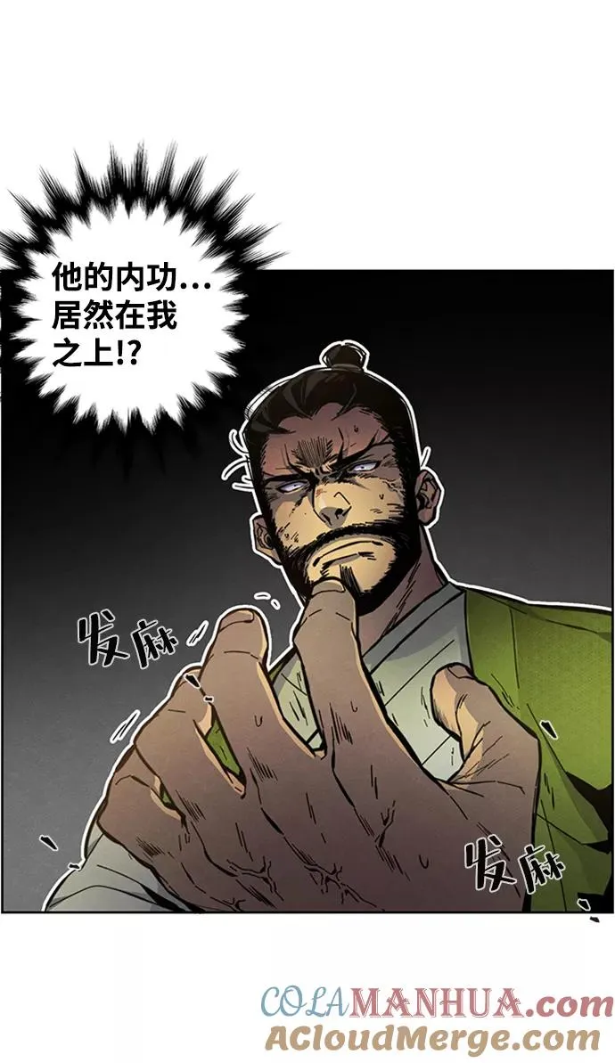 第8话12