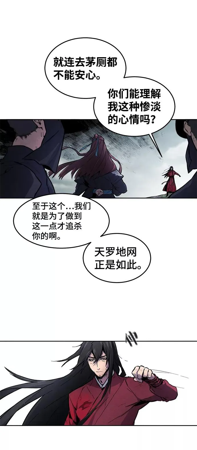 第1话25