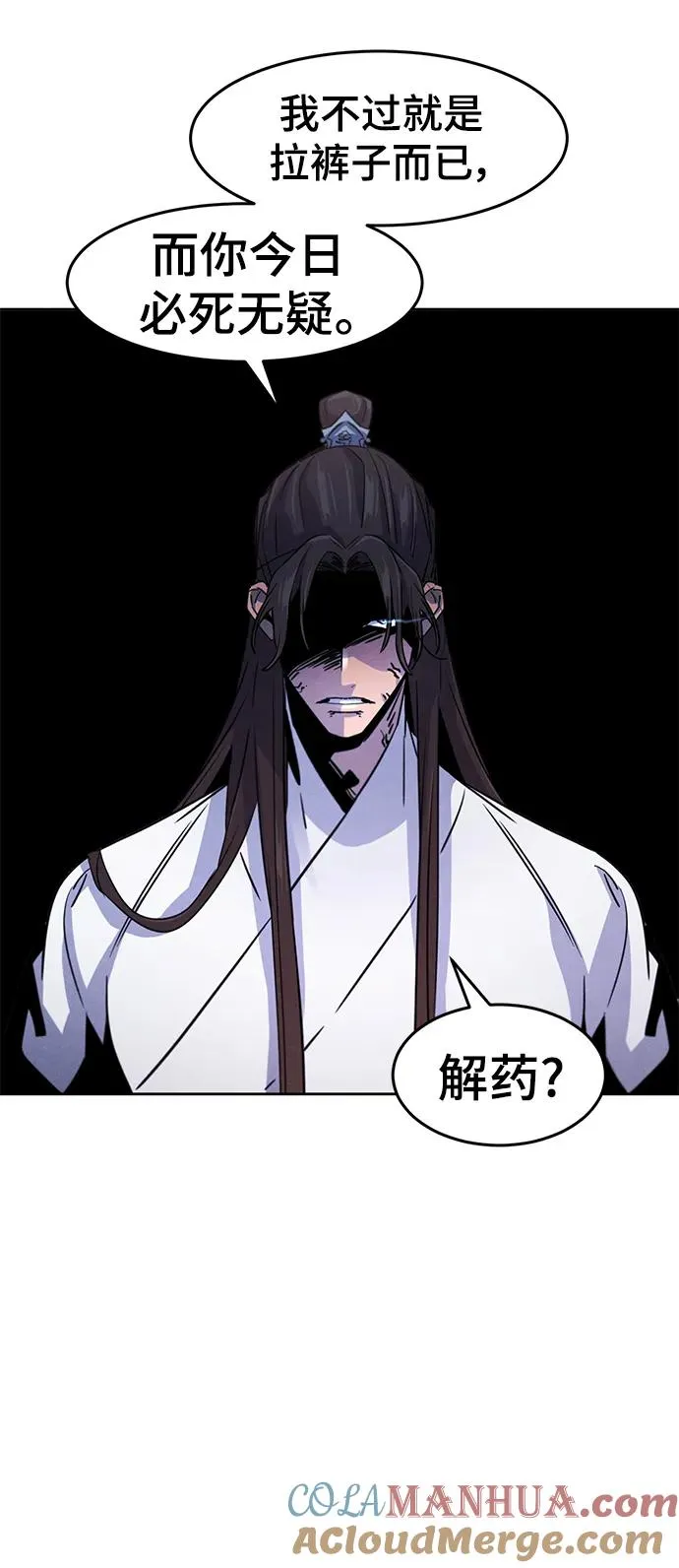 第82话30