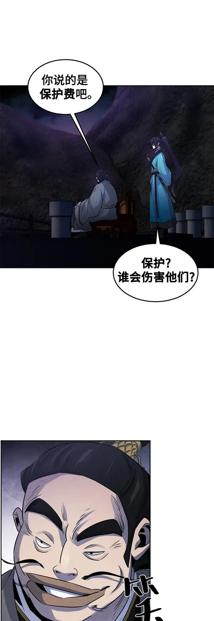 第103话8