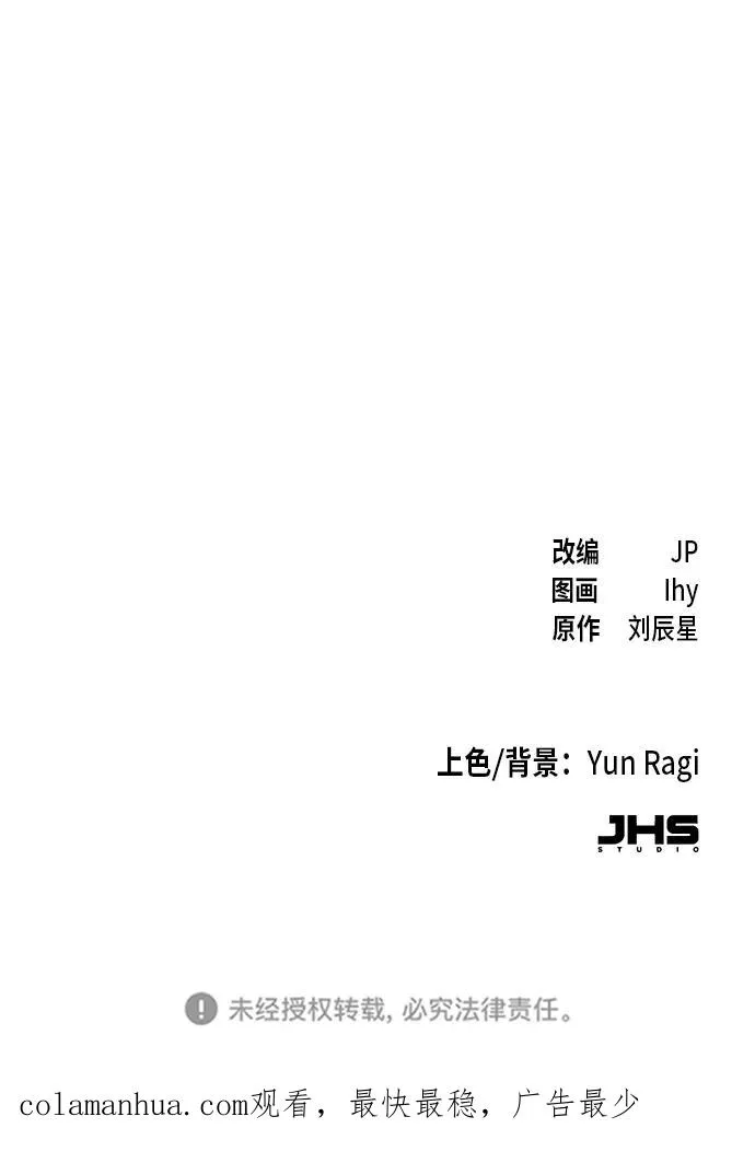 第11话88