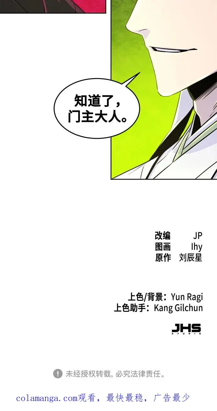 第111话53