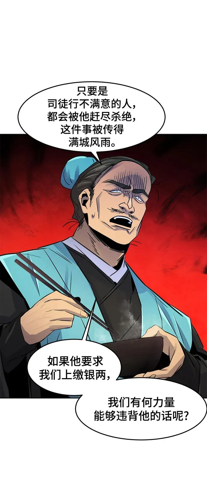 第101话14