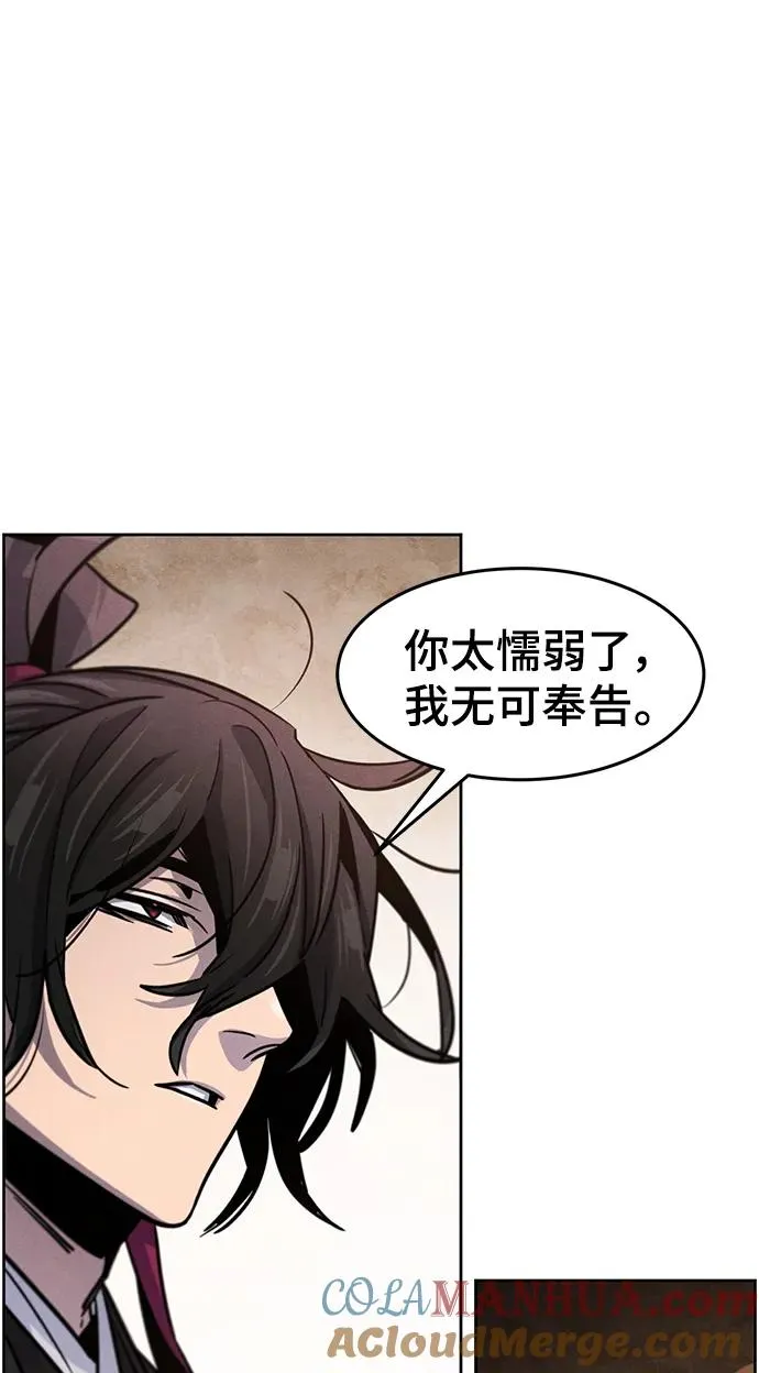 第68话87