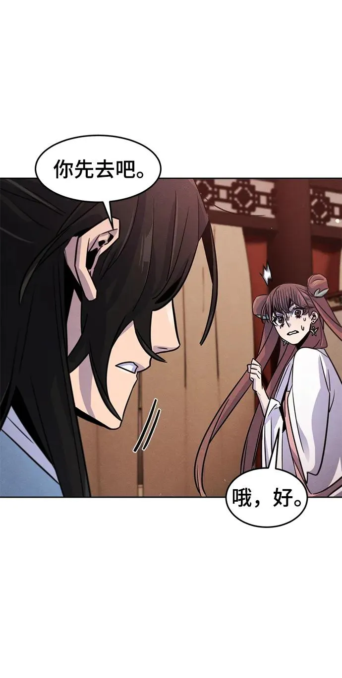 第81话41