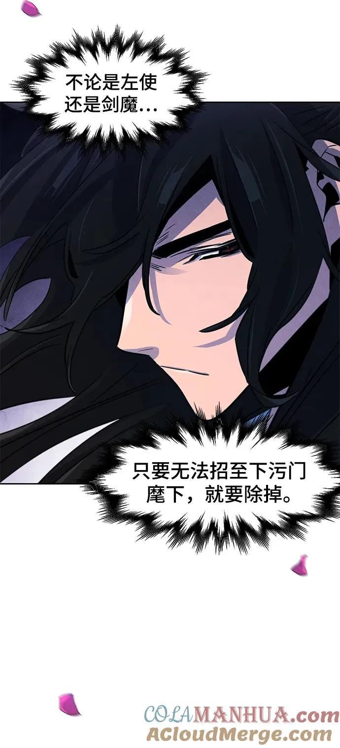 第84话15