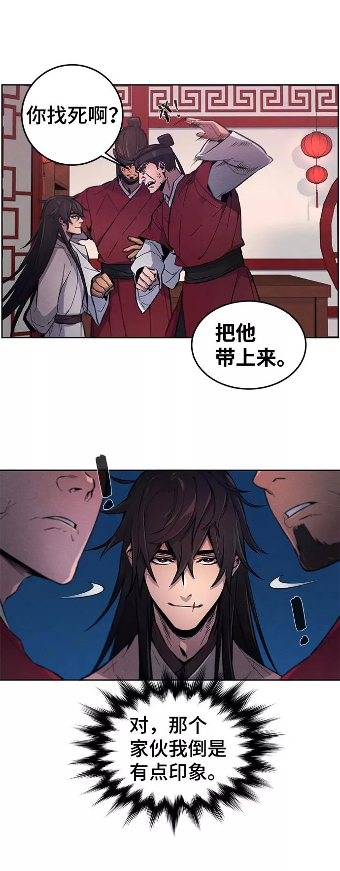 第3话5