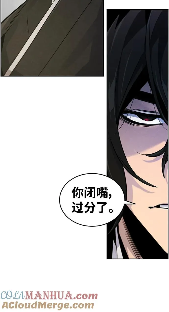 第91话12