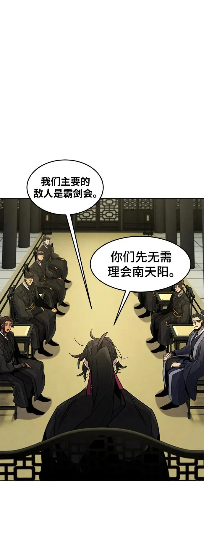第91话29