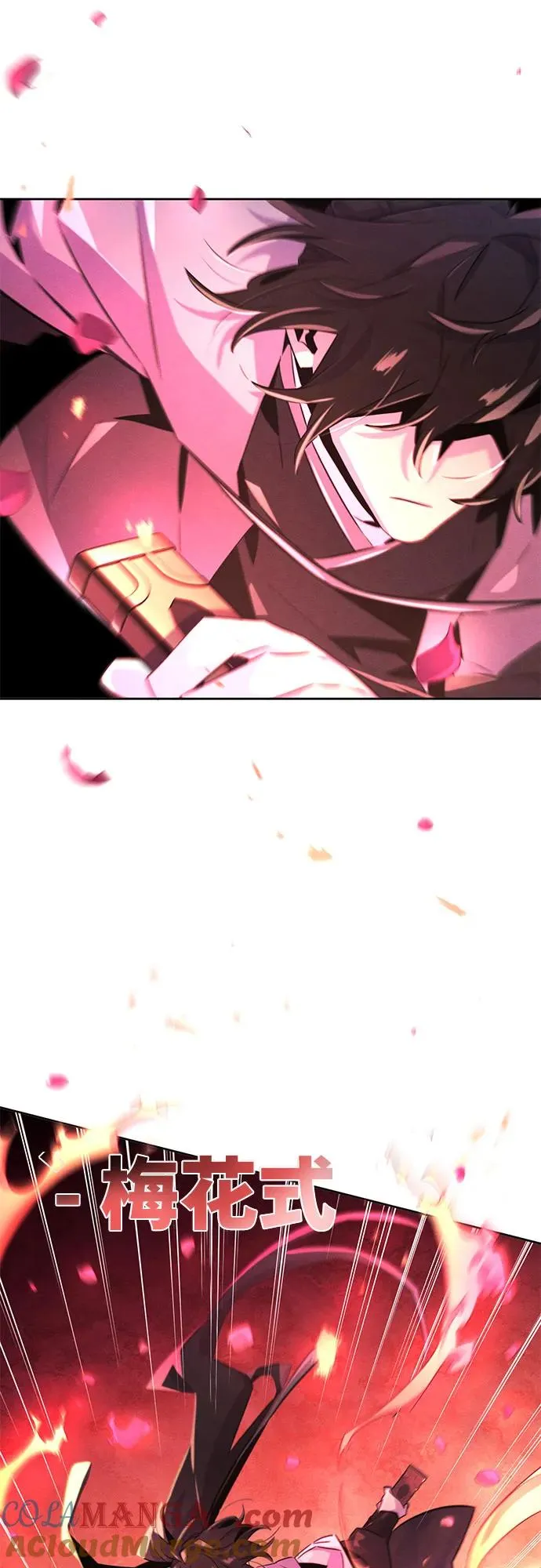 第108话9