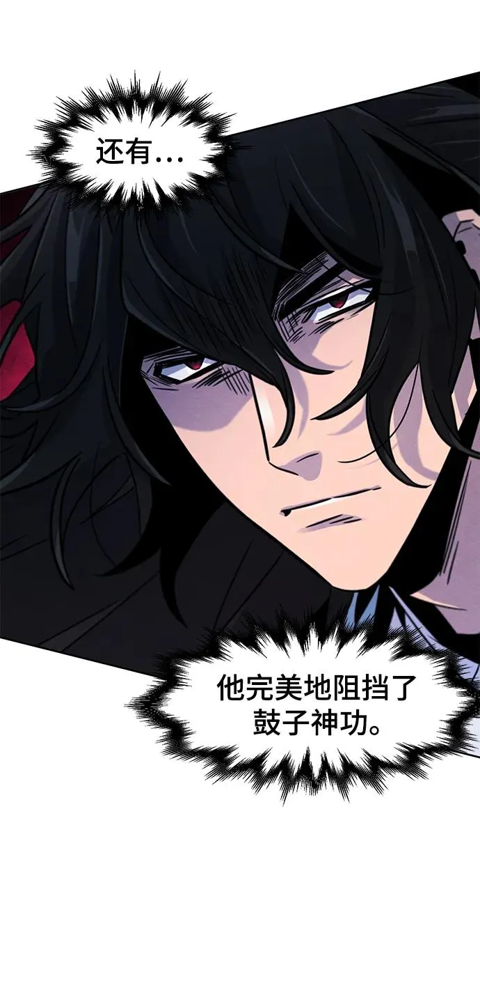 第82话58