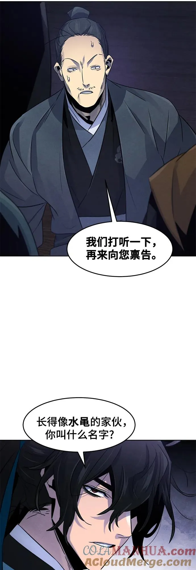 第103话45