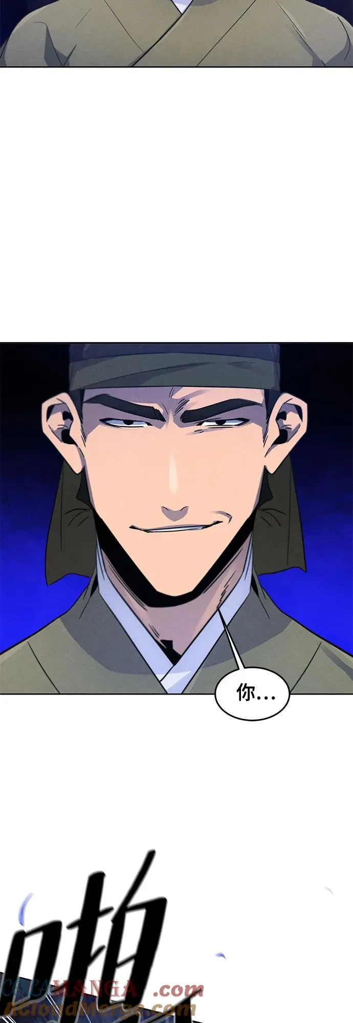 第116话51