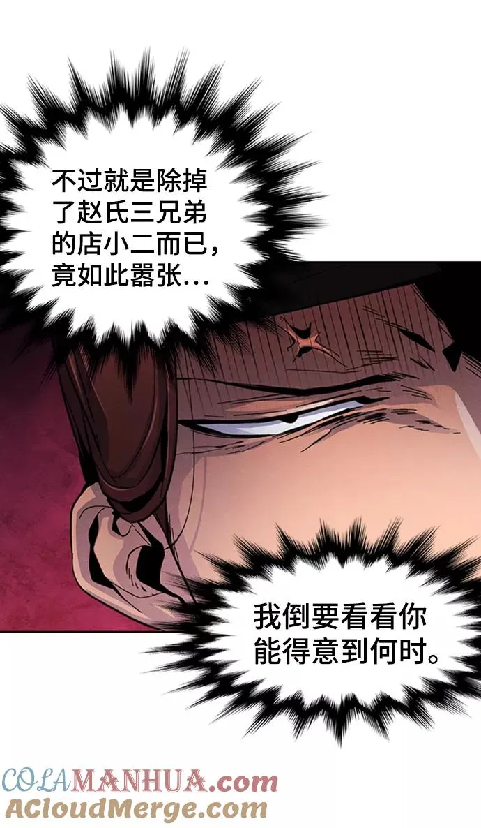 第14话42