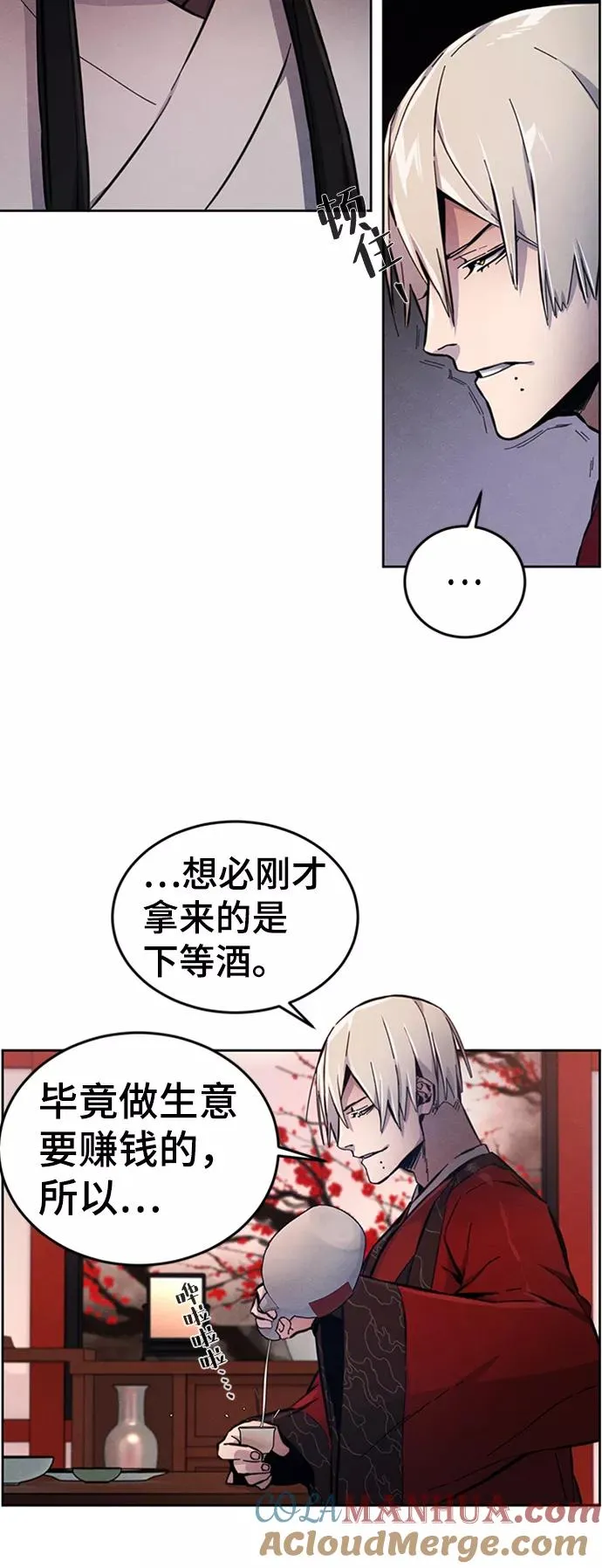 第4话51