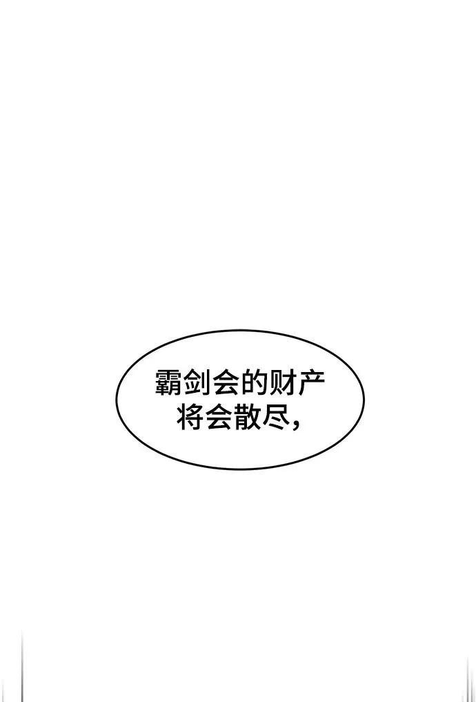 第100话1