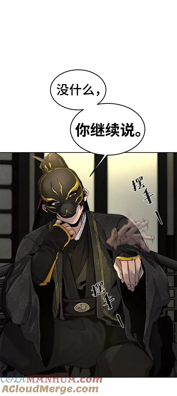第24话21