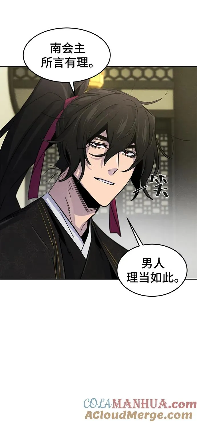 第90话6