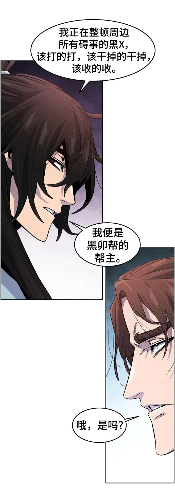第89话13