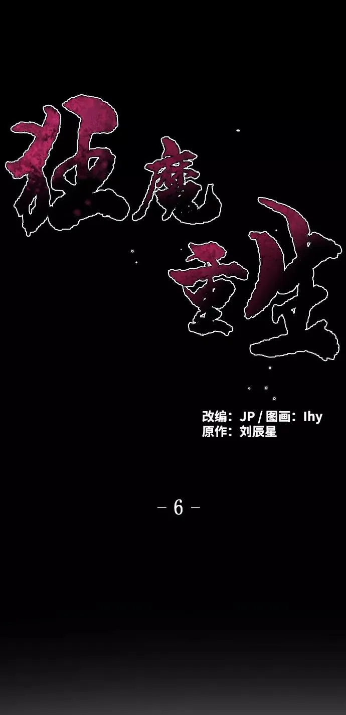 第6话1