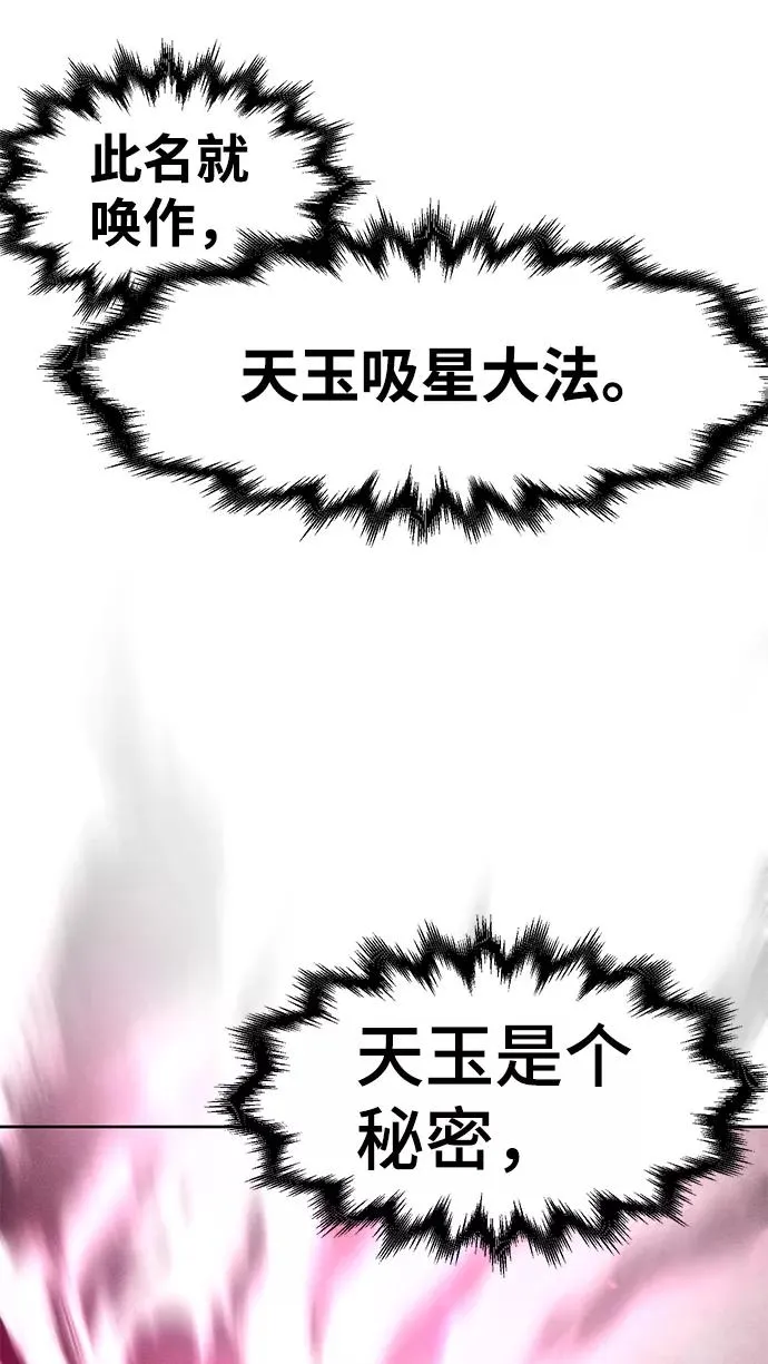 第23话79