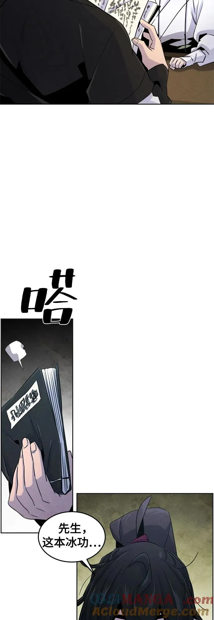 第111话33