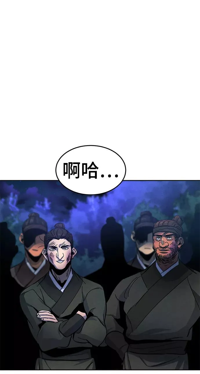 第36话34