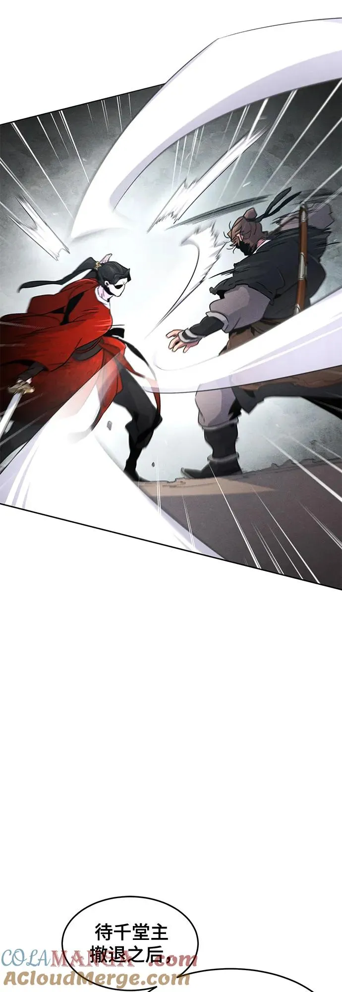 第106话24