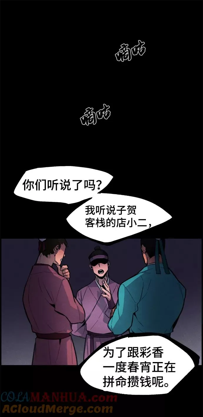 第2话15