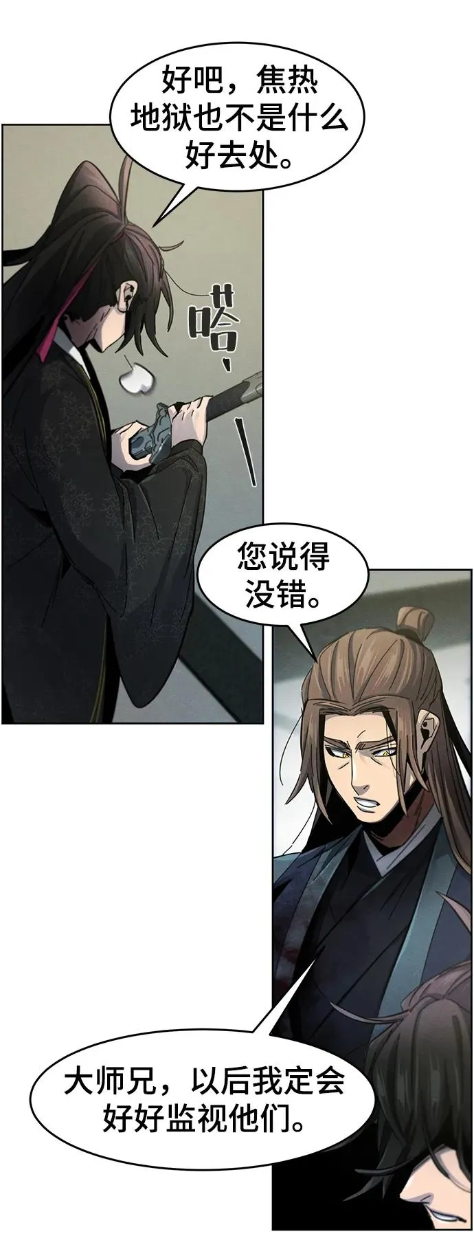 第57话34