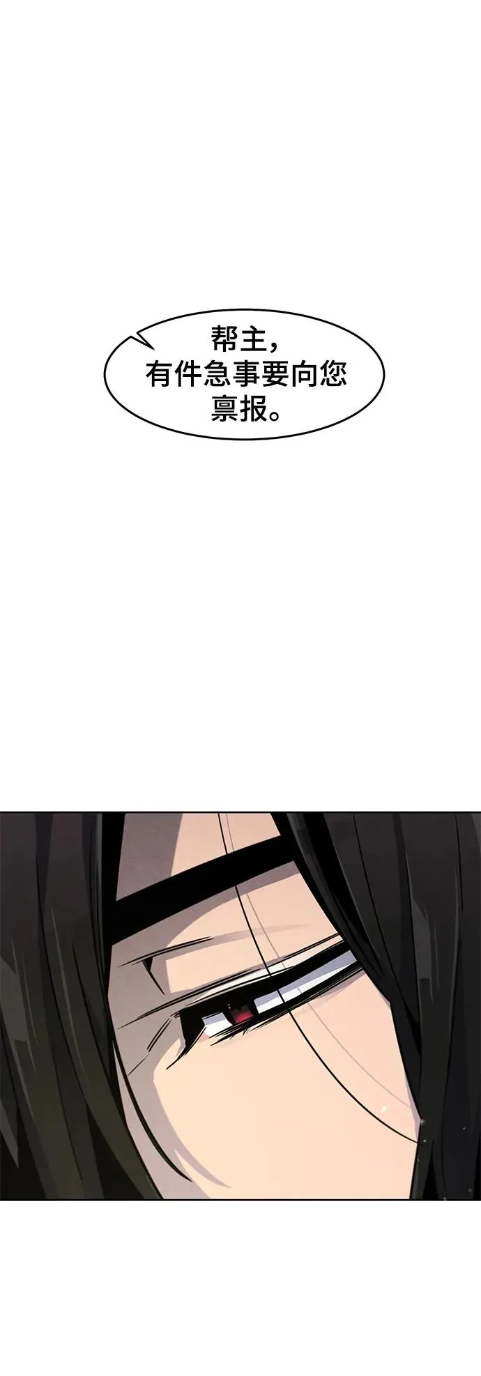 第80话7