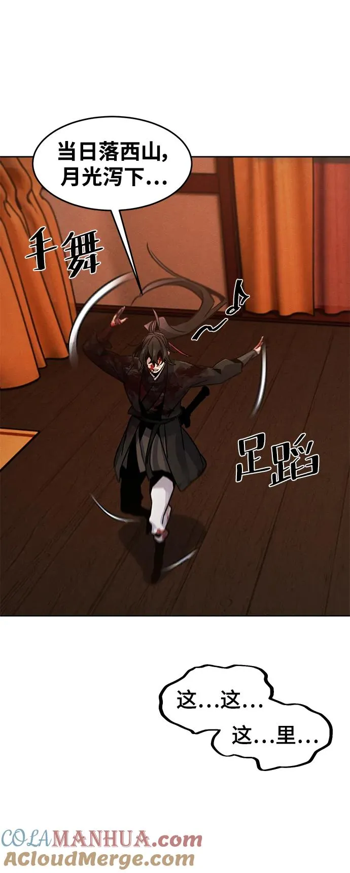 第73话51