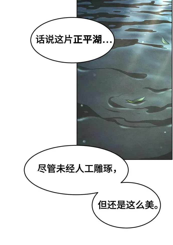 第104话29