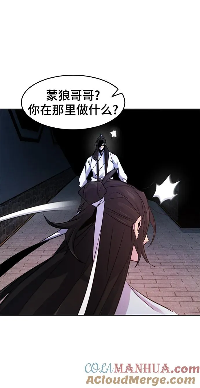 第83话24