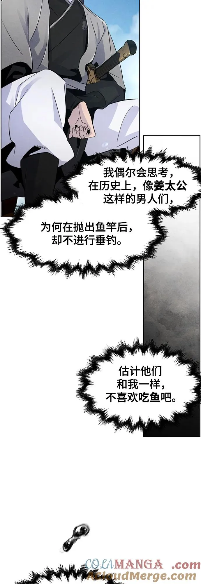 第104话3