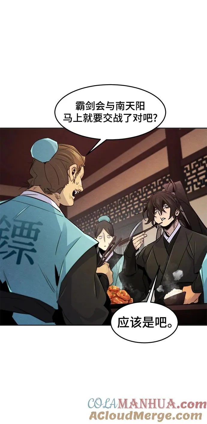 第101话12