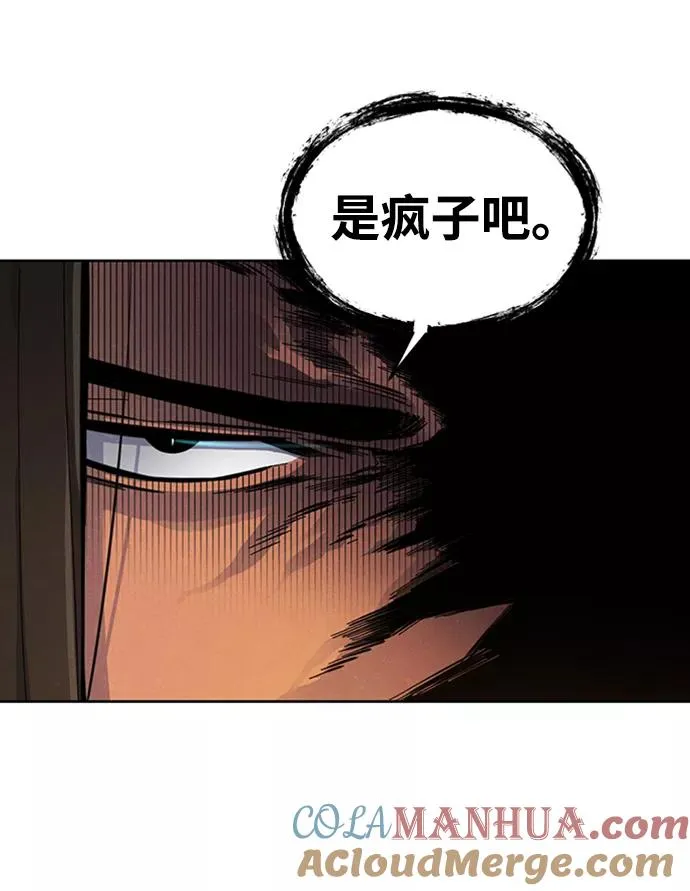 第17话54