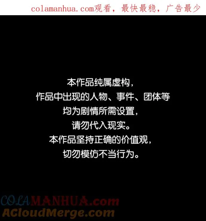 第33话0