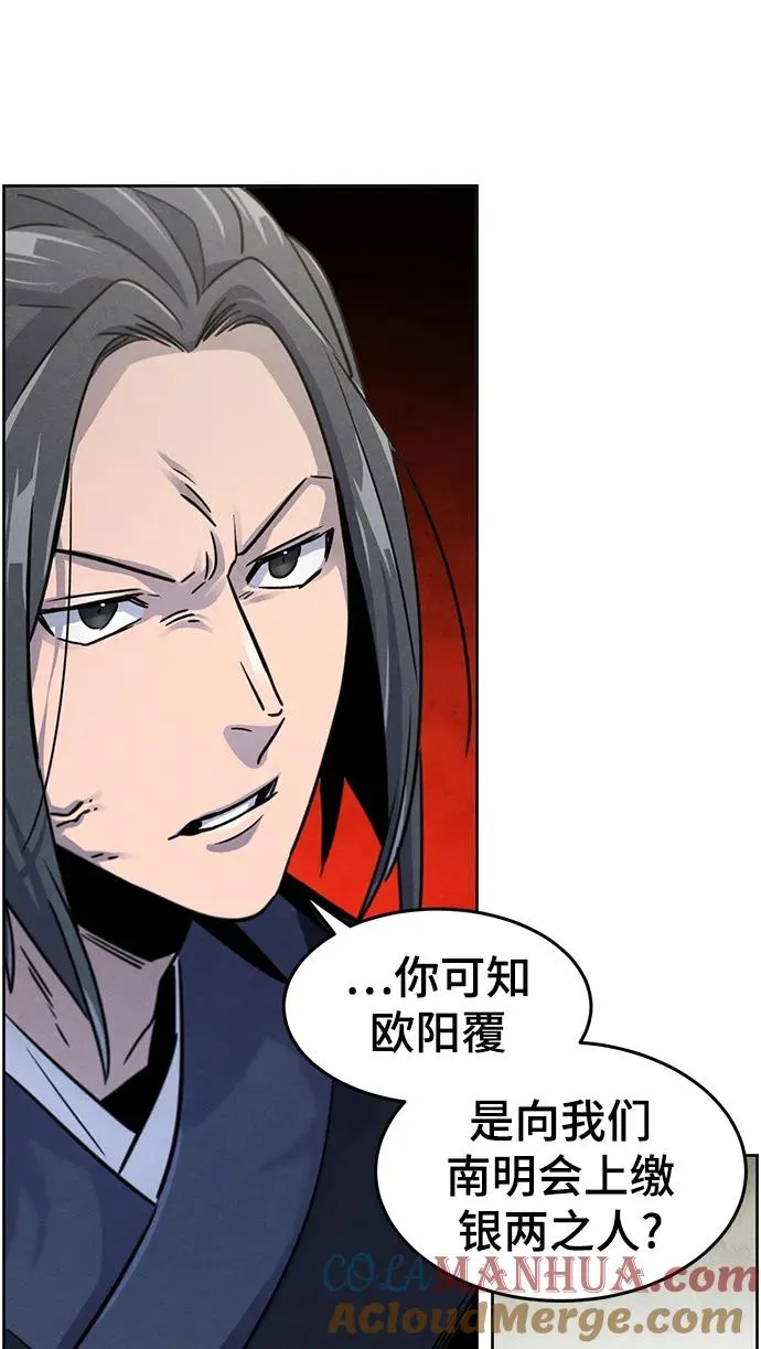 第75话63