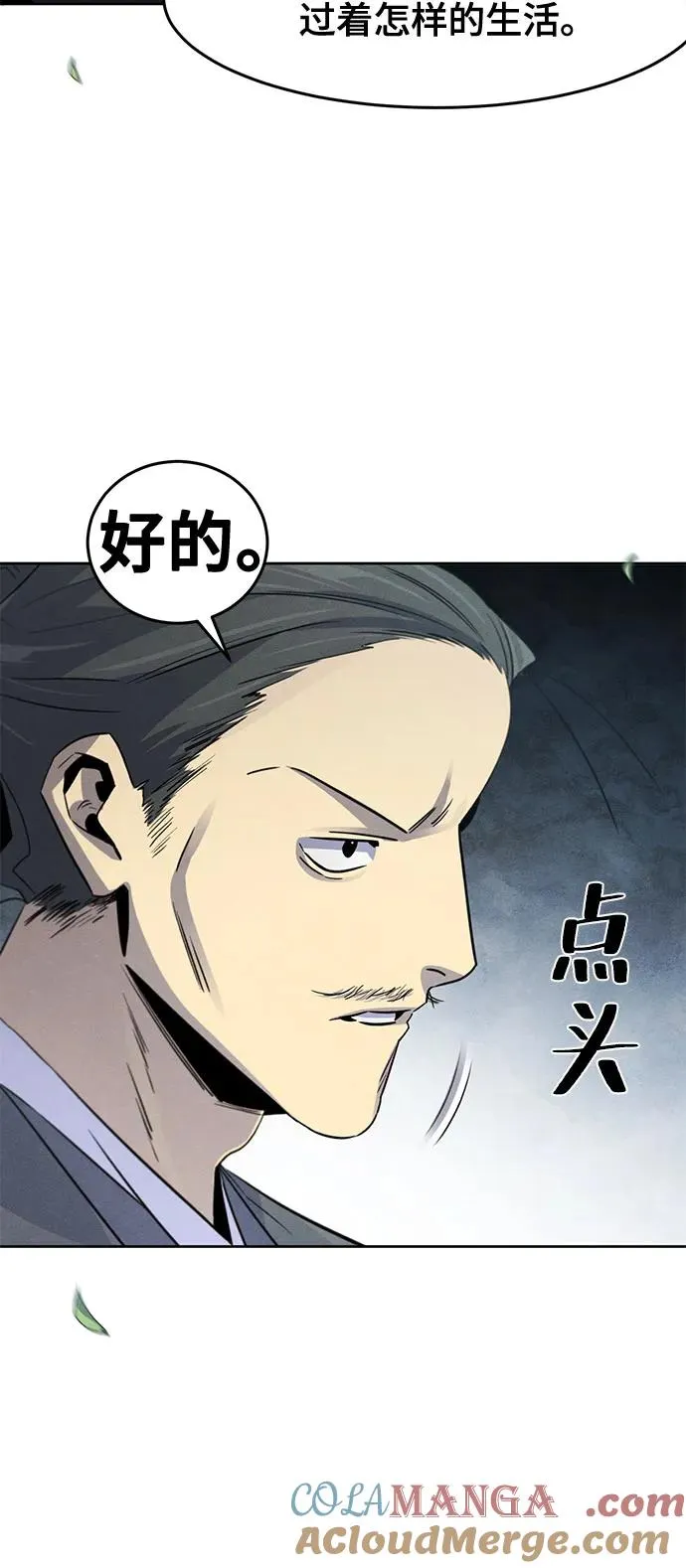 第104话21