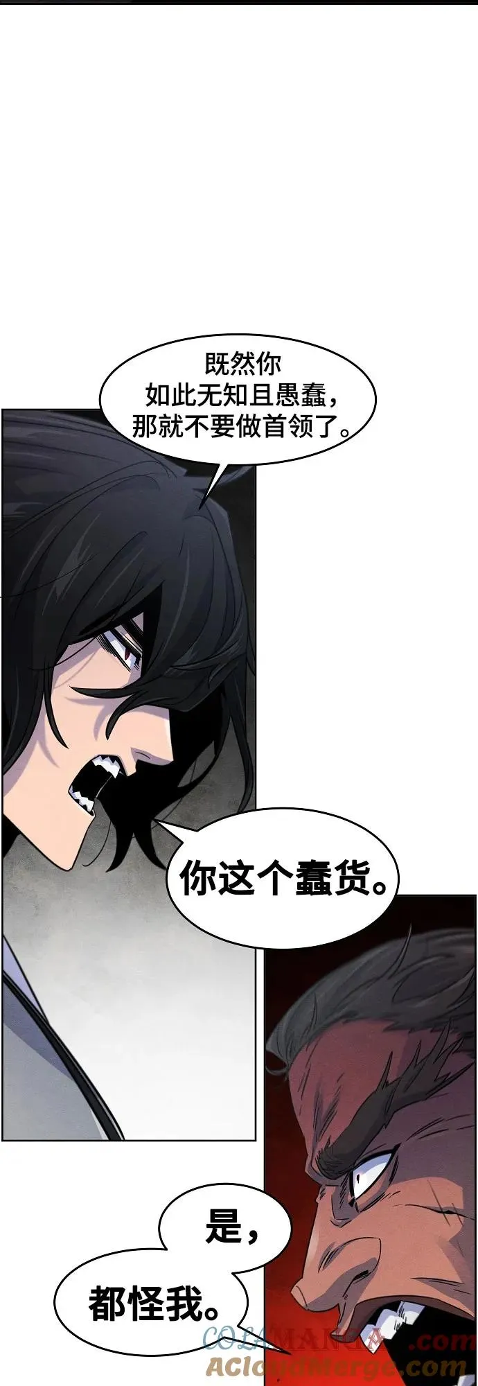第107话21