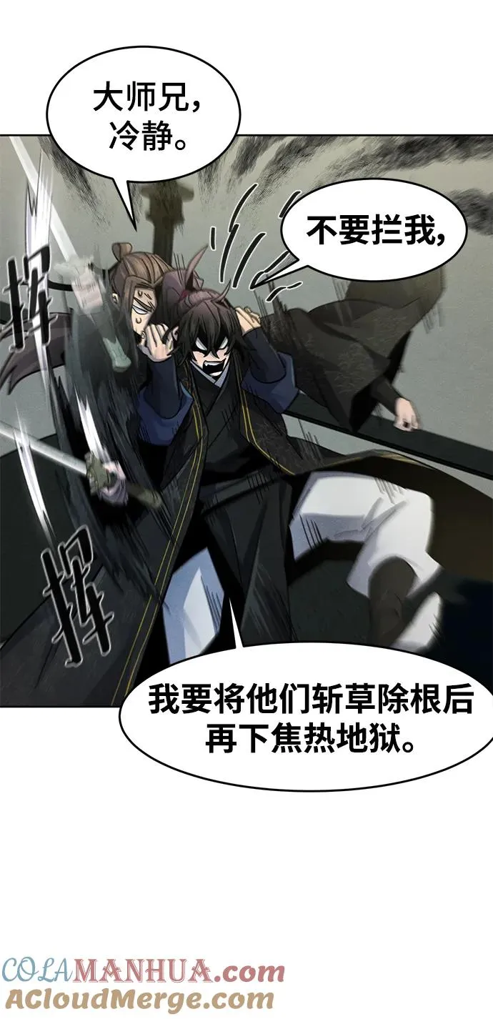 第57话30