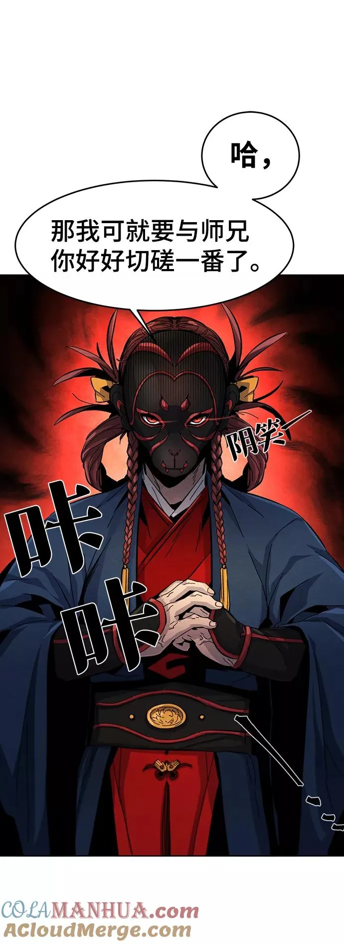 第25话72