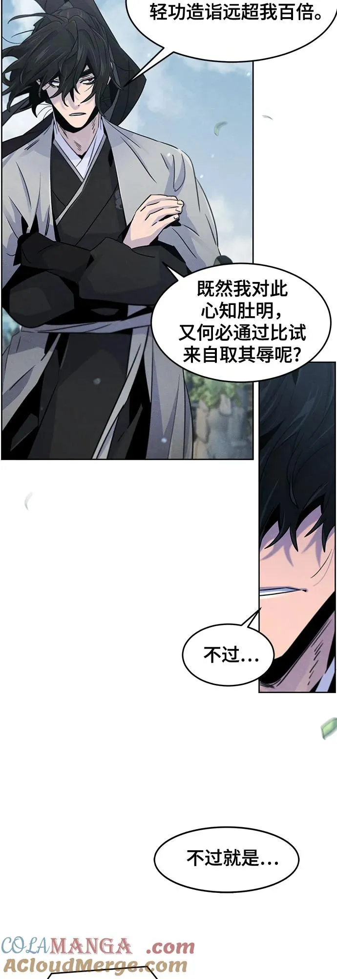 第110话27