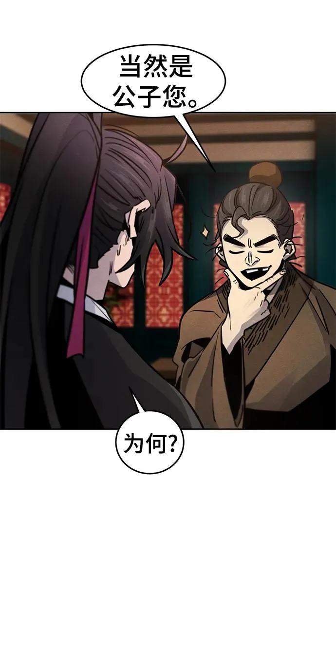 第68话35