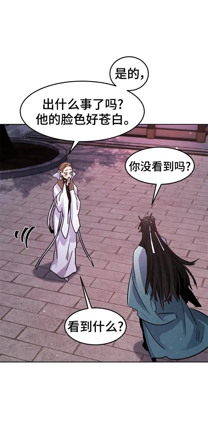 第83话28