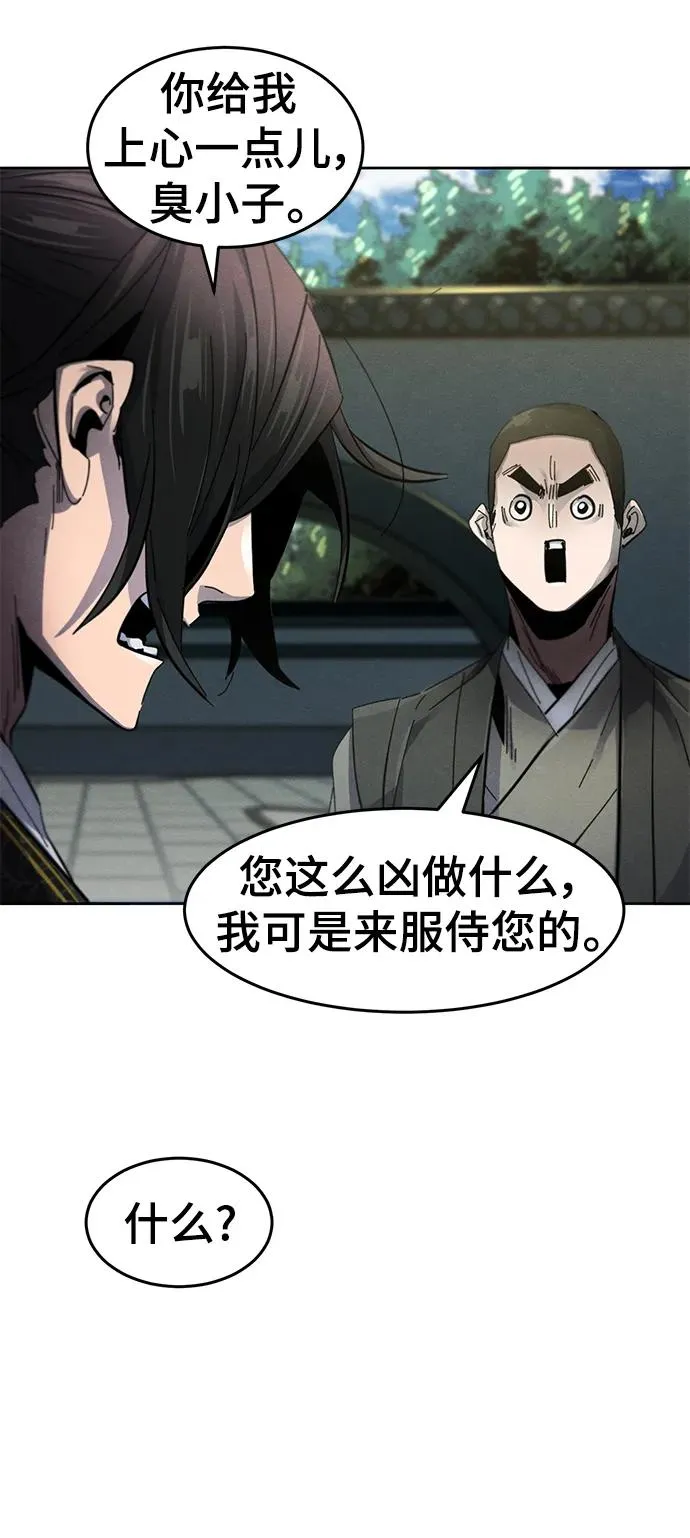 第57话50