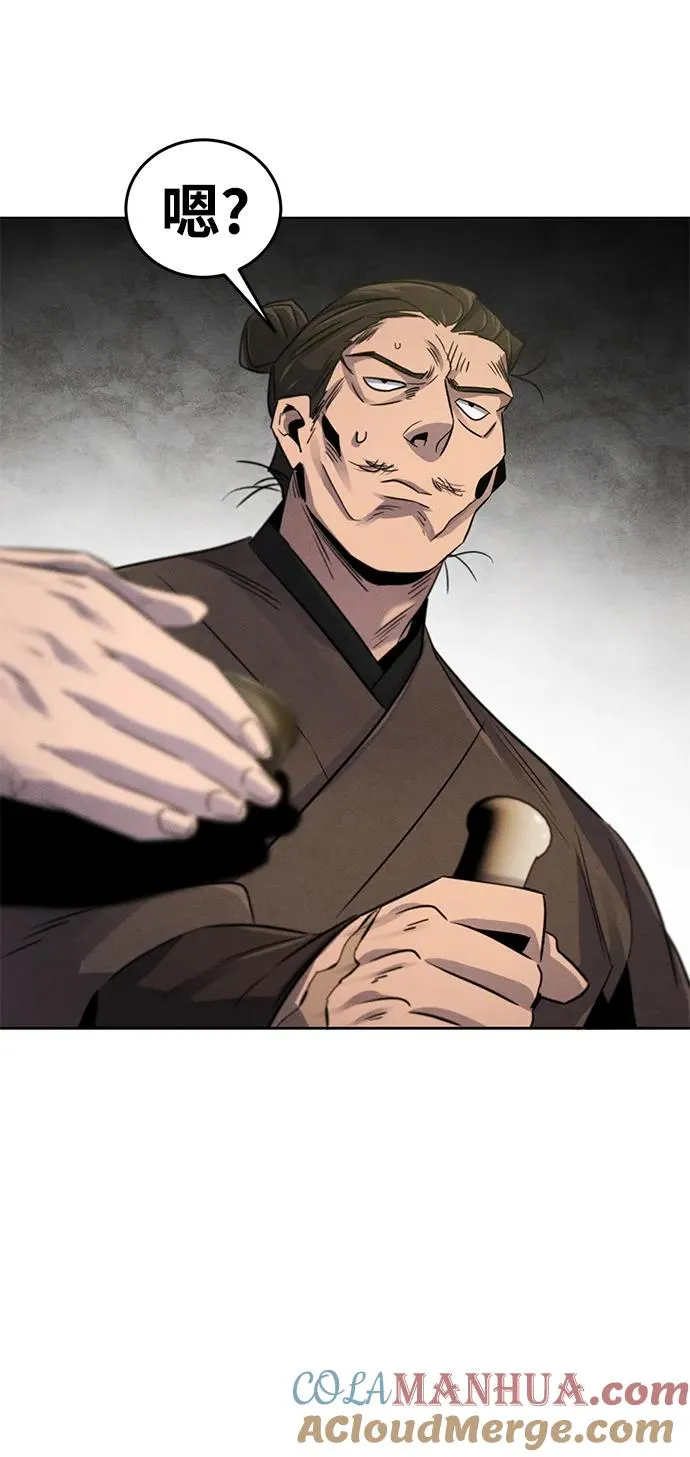 第93话57