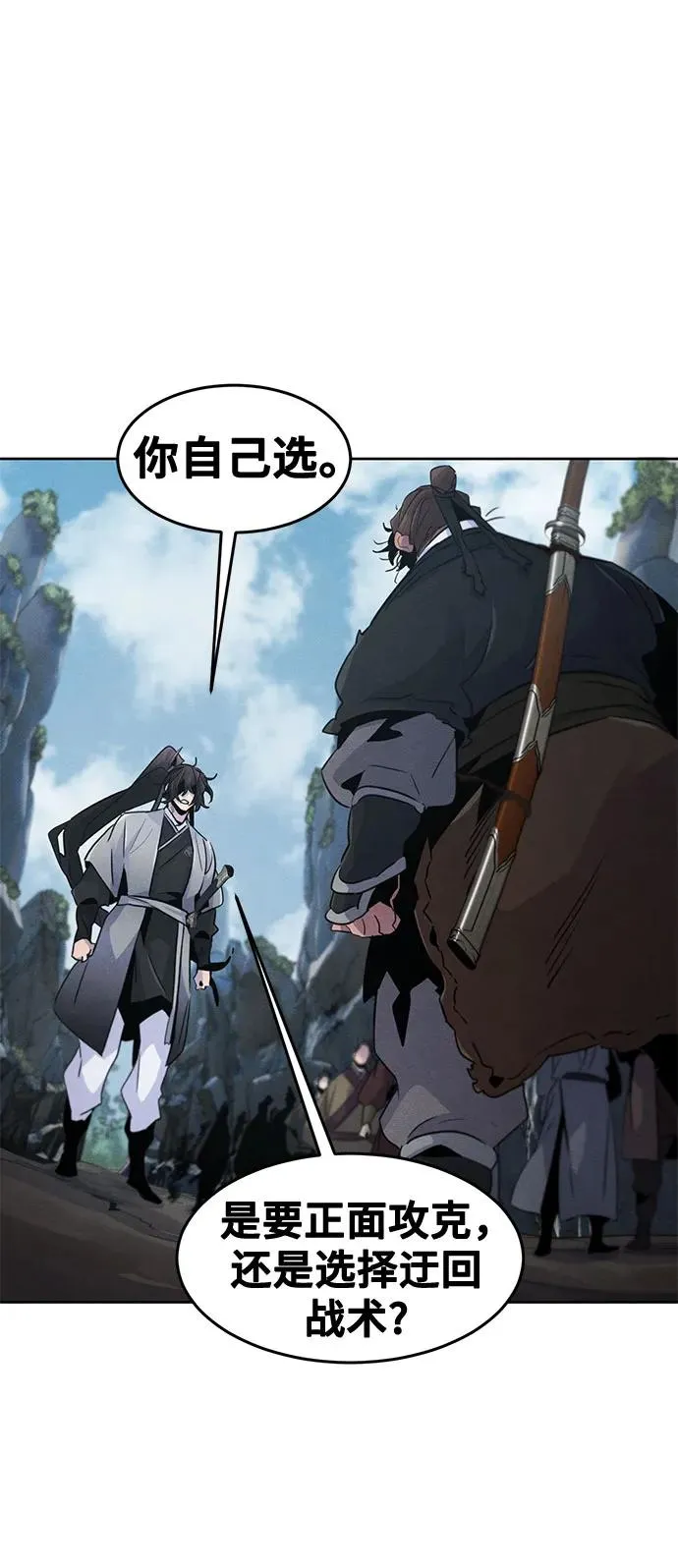 第106话7